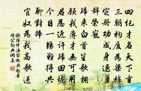 和李公擇赴歷下道中雜詠十二首其四下邳黃石原文_和李公擇赴歷下道中雜詠十二首其四下邳黃石的賞析_古詩文