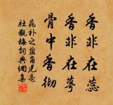 孔雀東南飛,五里一徘徊。 詩詞名句