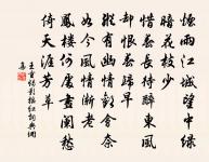 蝶戀花原文_蝶戀花的賞析_古詩文