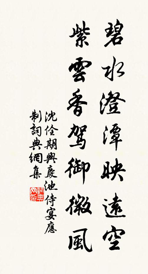 雲壑封詩物，煙波留客心 詩詞名句