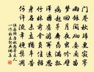 菩薩蠻原文_菩薩蠻的賞析_古詩文