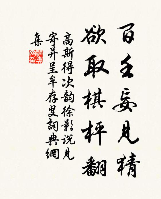 村館通宵冷,江鄉五月秋 詩詞名句