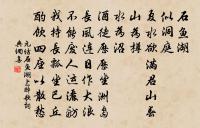 句原文_句的賞析_古詩文