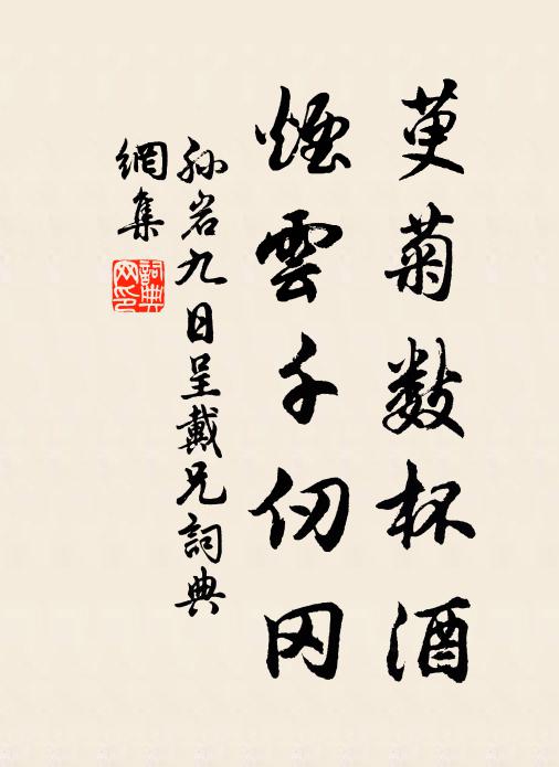 天心不與金陵便,高步何由得渡江 詩詞名句