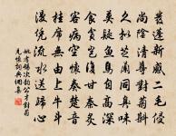 玉樓春原文_玉樓春的賞析_古詩文