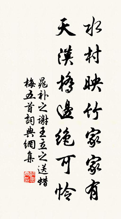 青樓含日光，綠池起風色 詩詞名句