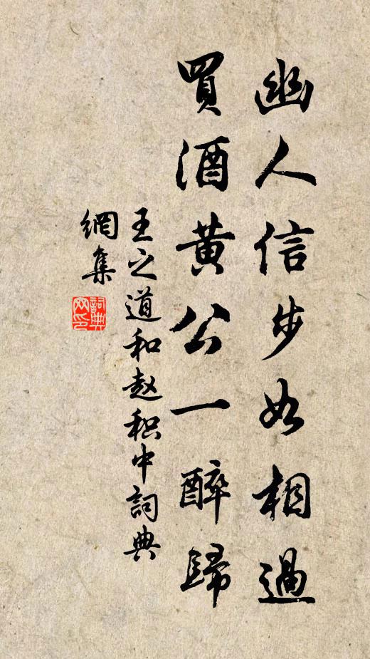 周人建國小,六書分義類 詩詞名句