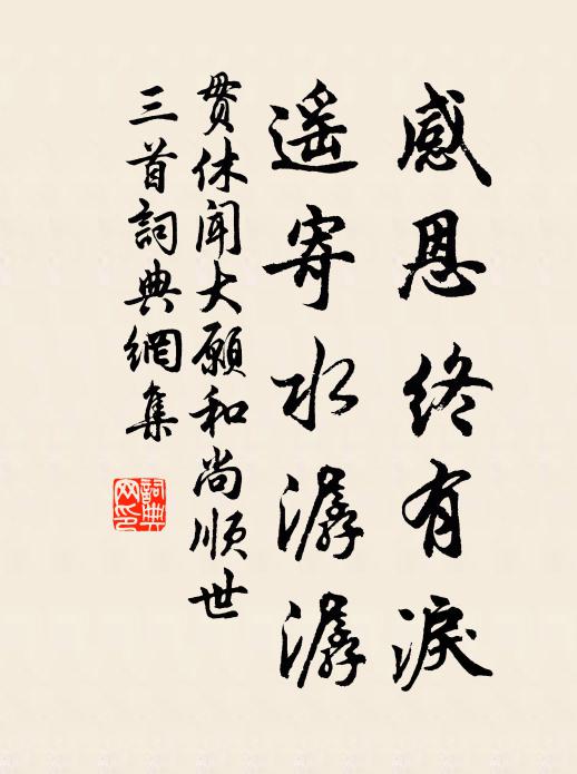 千里河煙直,青槐夾岸長 詩詞名句