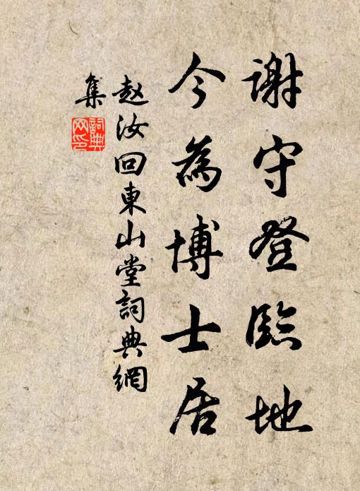 長年悔遠遊,紛蠹幾莫整 詩詞名句