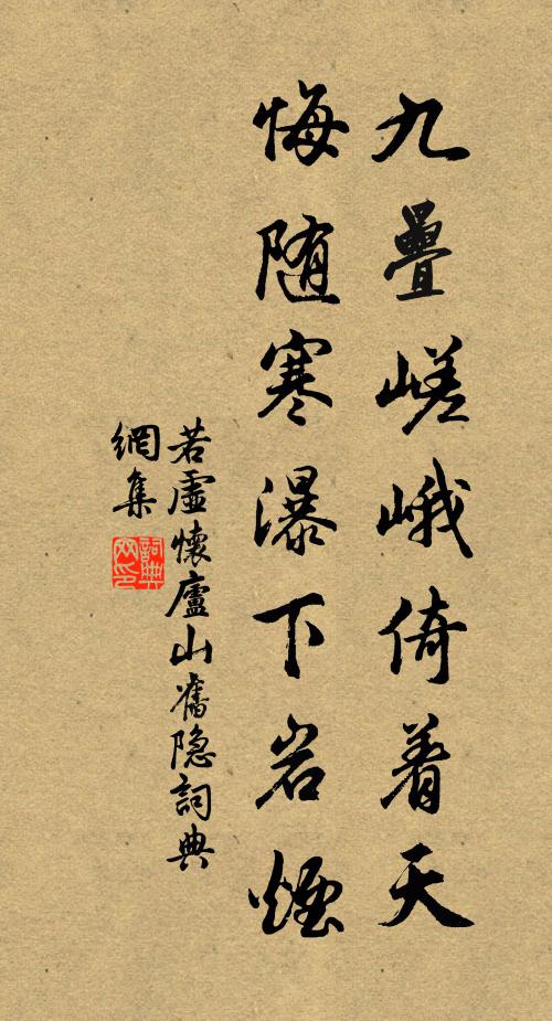 小小畫堂錦樣，聽人唱、鶴飛曲 詩詞名句