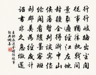 無人原文_無人的賞析_古詩文