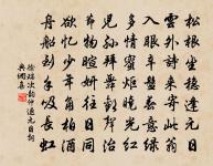 別衛山齋原文_別衛山齋的賞析_古詩文