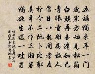 題嶧桐律師院原文_題嶧桐律師院的賞析_古詩文