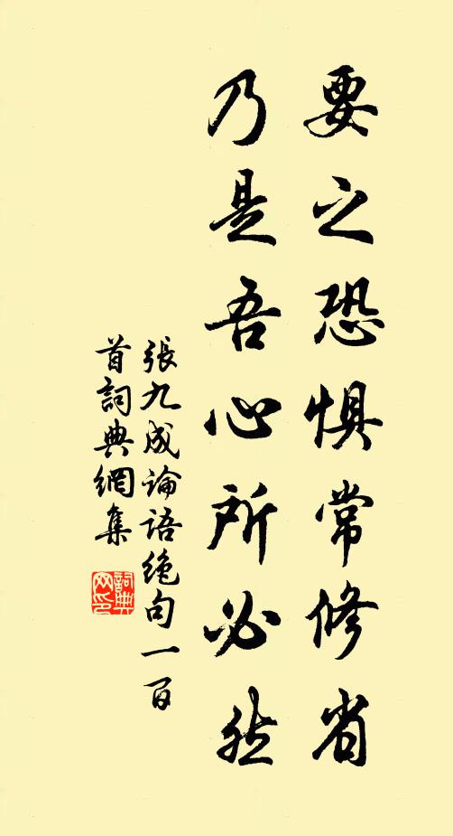 江湖誰共月千里，軒冕真同水一杯 詩詞名句