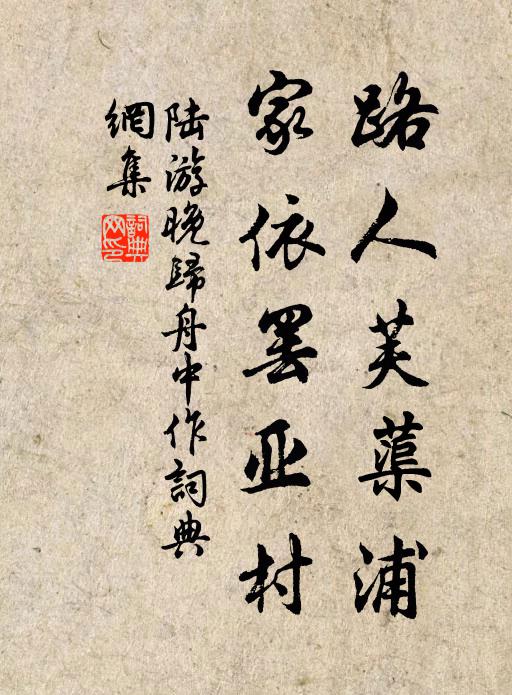 皇甫曾的名句_皇甫曾的詩詞名句_詩詞名句