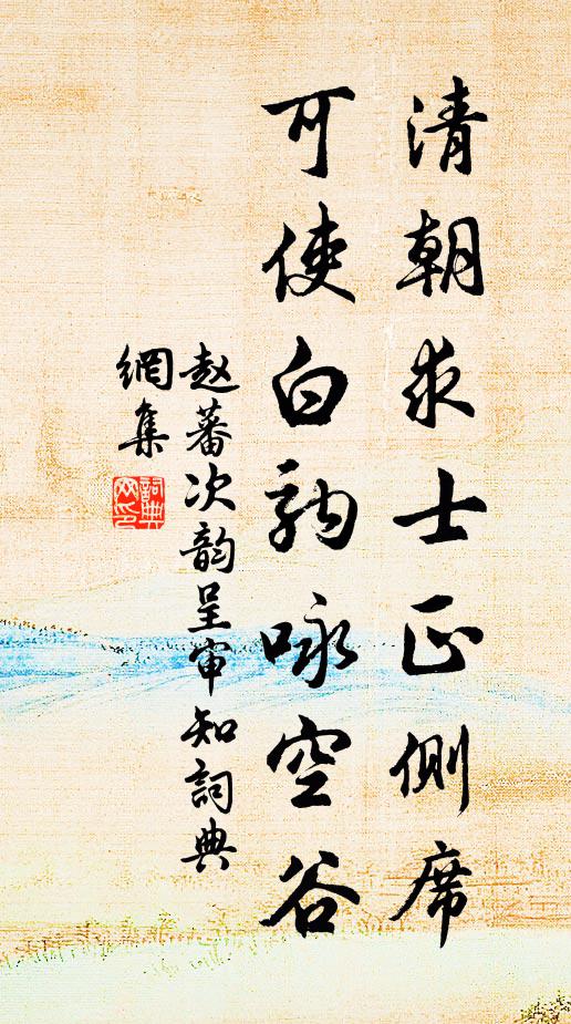 禮乏贈酒瓻,疑增照觴怒 詩詞名句