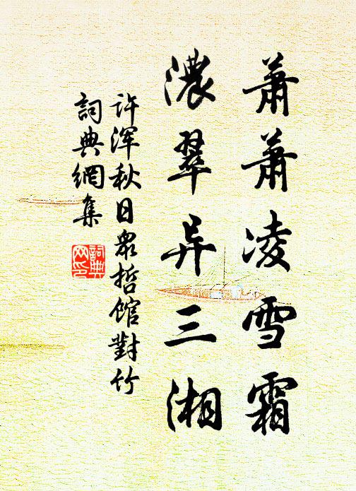 奇峰自是平地起，活水不知何處來 詩詞名句