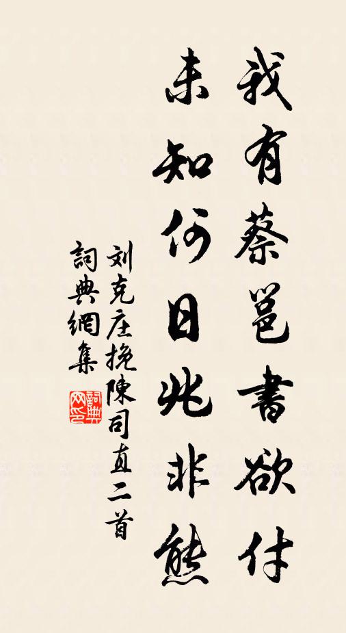 自譬舟一葉,沙溪春蕩漾 詩詞名句