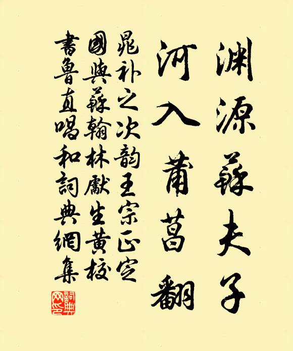 異方何契闊,渾舍此團圓 詩詞名句