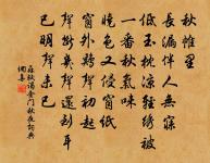 西洲曲原文_西洲曲的賞析_古詩文