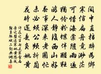 避暑鏘璆亭原文_避暑鏘璆亭的賞析_古詩文