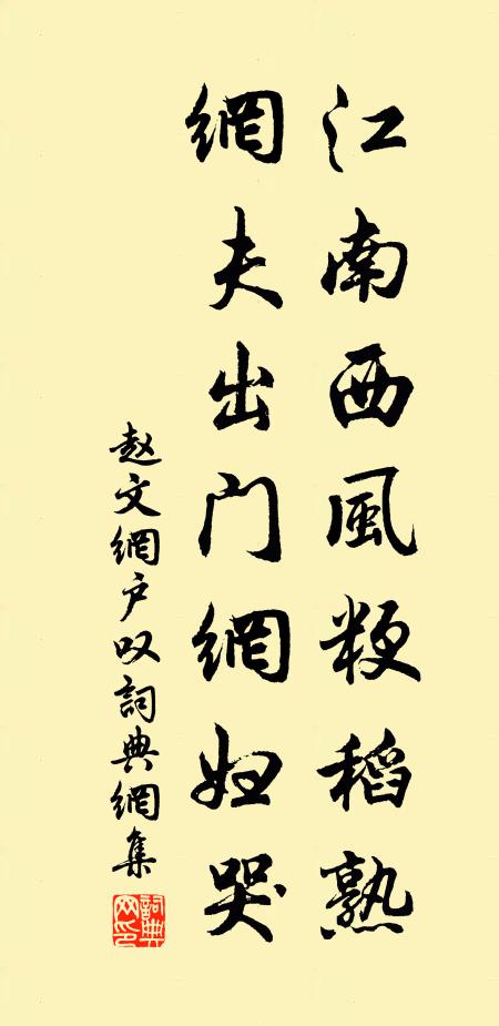 是重陽、何處堪愁 詩詞名句