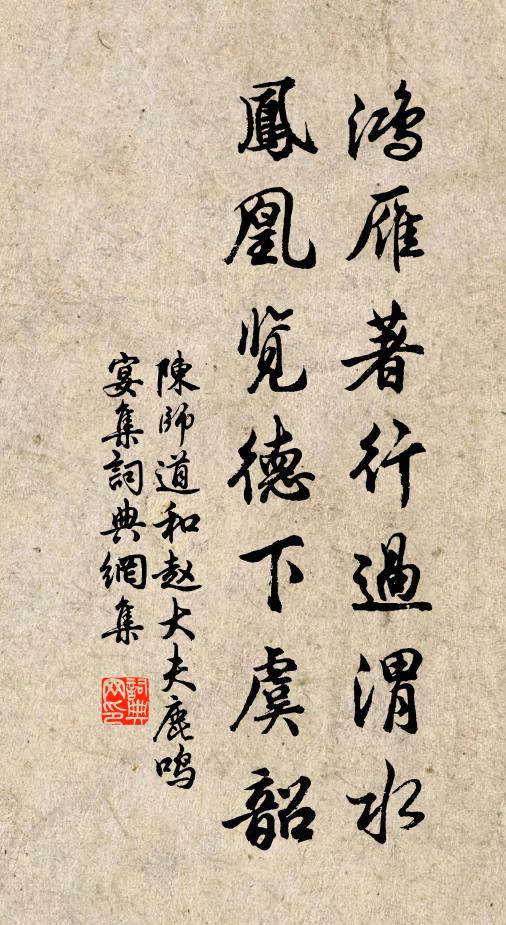 大工踏天割雲骨,盡出湘沅山水窟 詩詞名句