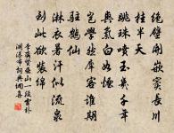 春暮寄杜嘉興昆弟原文_春暮寄杜嘉興昆弟的賞析_古詩文