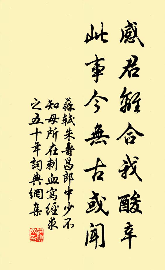 遊客步隨清浪起,道人身似白雲閒 詩詞名句