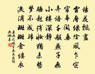 秋蘭原文_秋蘭的賞析_古詩文