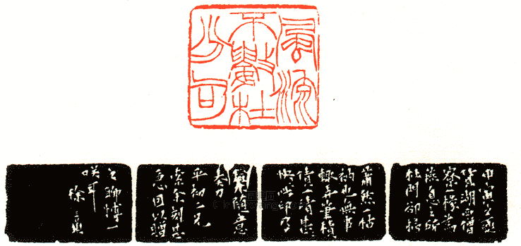 “風流不數杜分司”篆刻印章