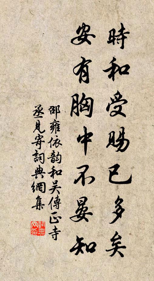 誅擒凶黨功德高，海水一清奏歌舞 詩詞名句