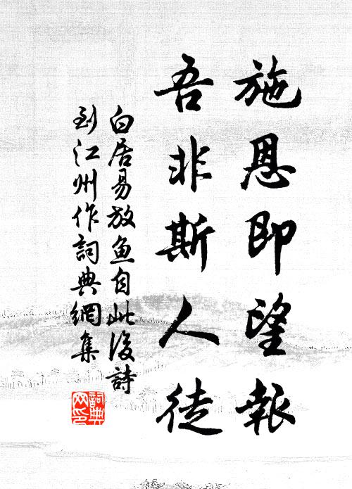 蝶繞西枝露，風披東乾陰 詩詞名句