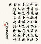 東齋原文_東齋的賞析_古詩文