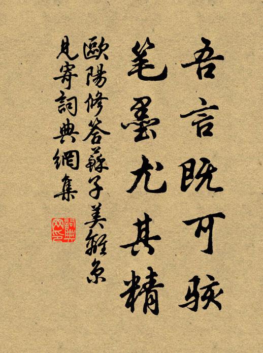 獨有病眼花，春風吹不落 詩詞名句