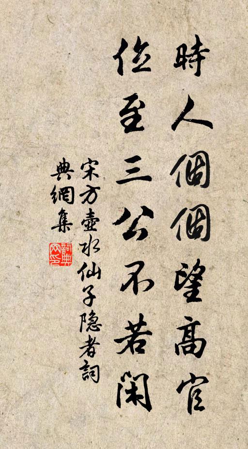 幾日江海上，鳧鷗共滿汀 詩詞名句