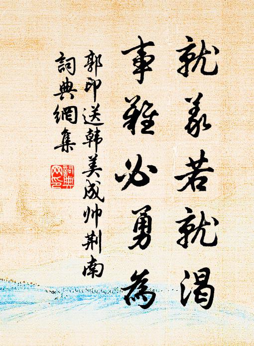 綸誥飛來宸眷重,彩衣著處慈顏悅 詩詞名句