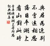 李華詩詞全集_李華古詩文大全