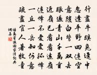 車行大雨中原文_車行大雨中的賞析_古詩文