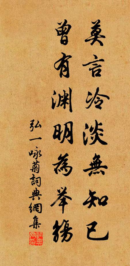 其報伊何，如山如阜 詩詞名句