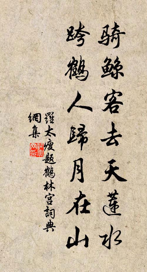 雞豚祝罷成長席,鶯燕聽來隔短牆 詩詞名句