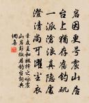 贈歌人(一作贈佳人)原文_贈歌人(一作贈佳人)的賞析_古詩文