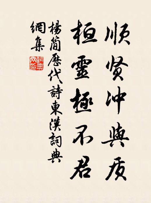 張循之的名句_張循之的詩詞名句_詩詞名句