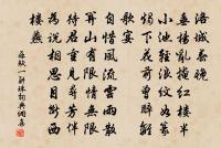 城東早春原文_城東早春的賞析_古詩文