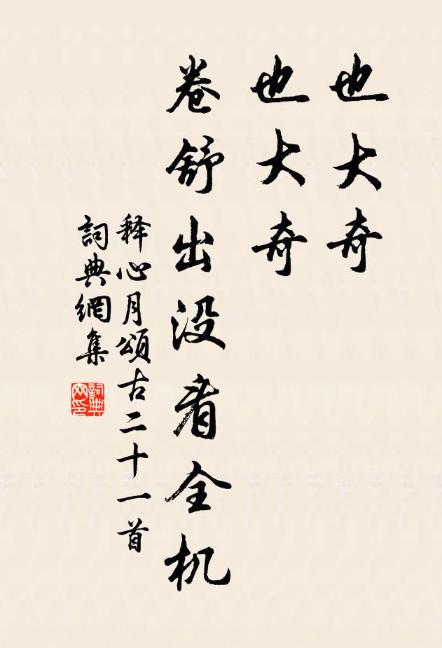 陽春一曲無他願，長願梅花似玉容 詩詞名句