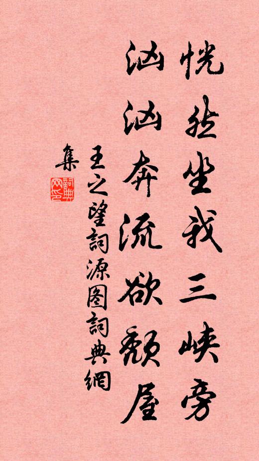 不須更鑄江心照，皇帝聰明一似堯 詩詞名句