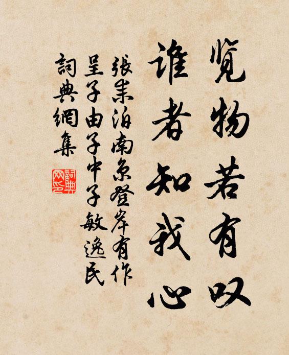 這宇宙，何曾礙你一個 詩詞名句