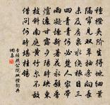 故人離別盡，淇上轉驂騑。 詩詞名句