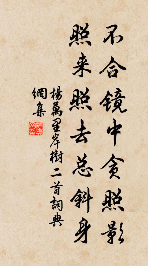 手龜筆退不可捉,墨泓齟齬冰生衣 詩詞名句