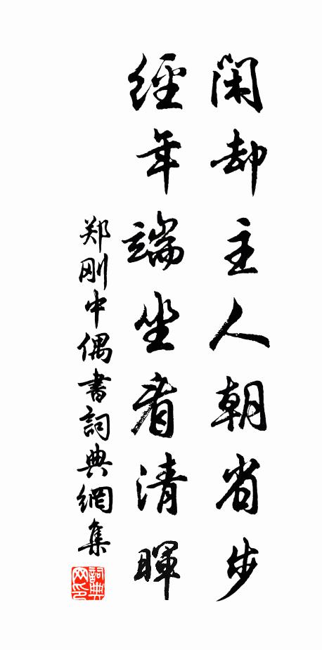 三峽連天水,奔波萬里來 詩詞名句